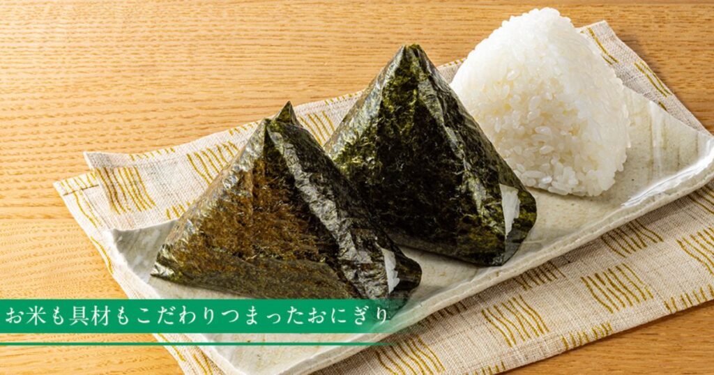 セブンイレブンのおにぎり