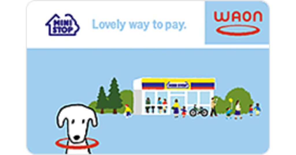 ミニストップのイオングループの電子マネーWAON