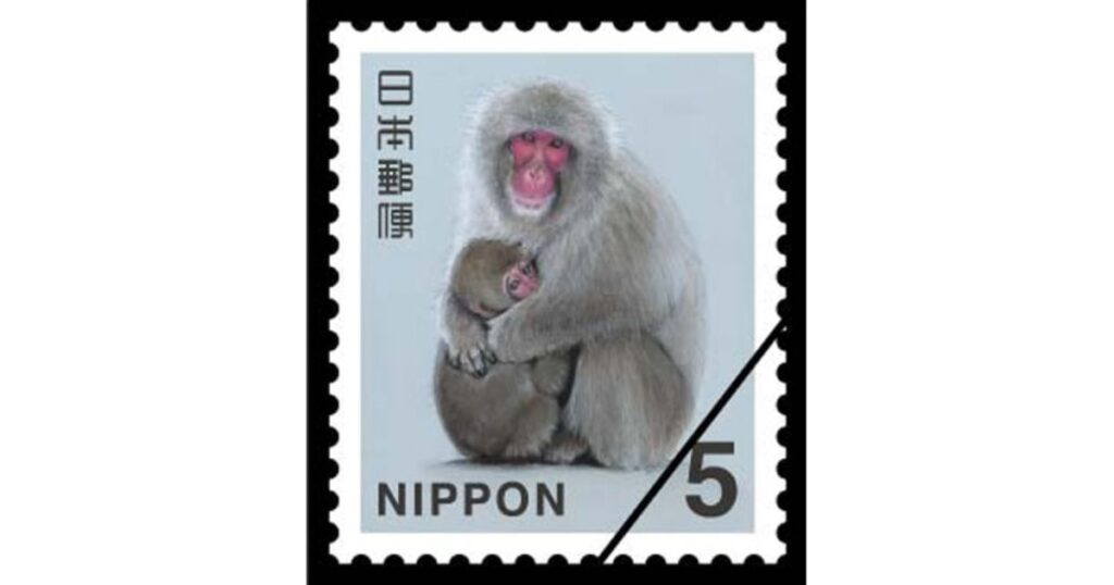 サルの5円切手