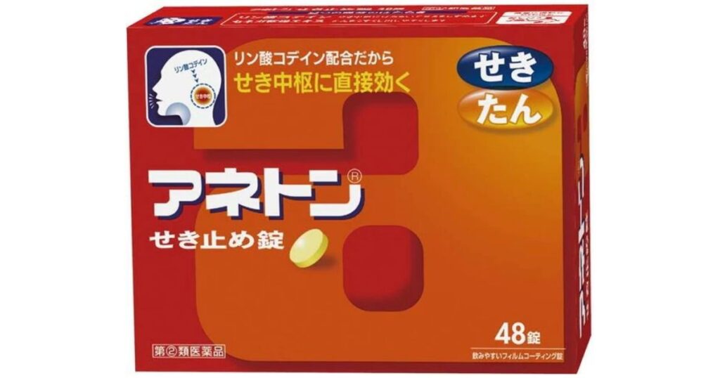 アネトンせき止め錠