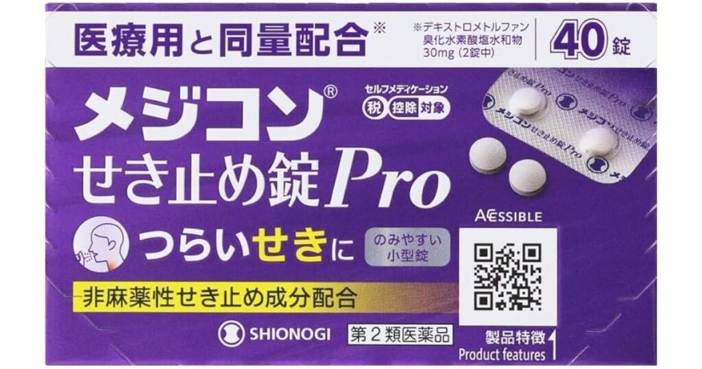 メジコンせき止め錠Pro