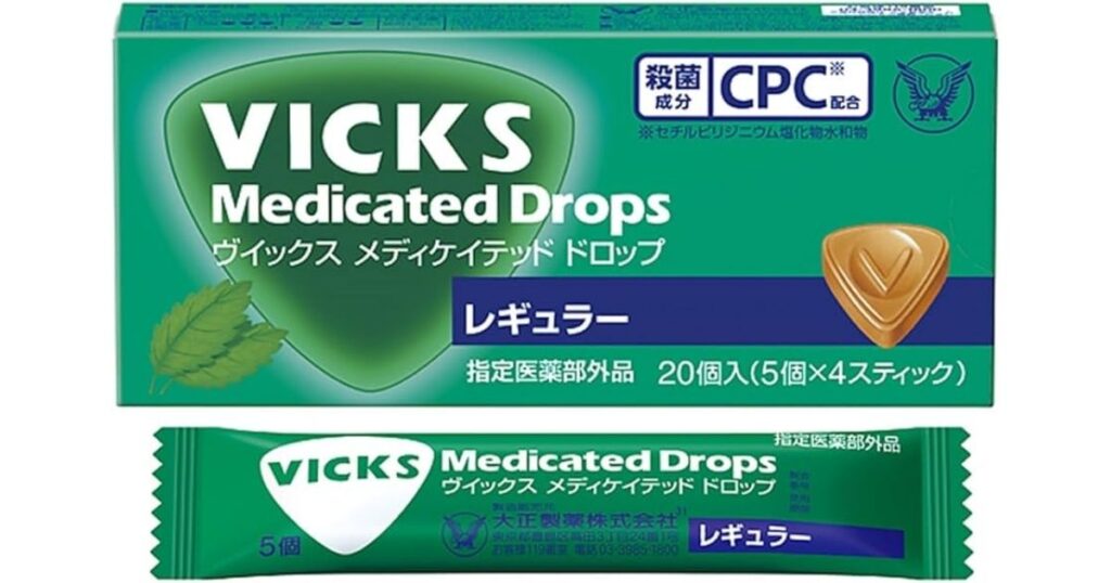 ヴイックスのメディケイテッドドロップ
