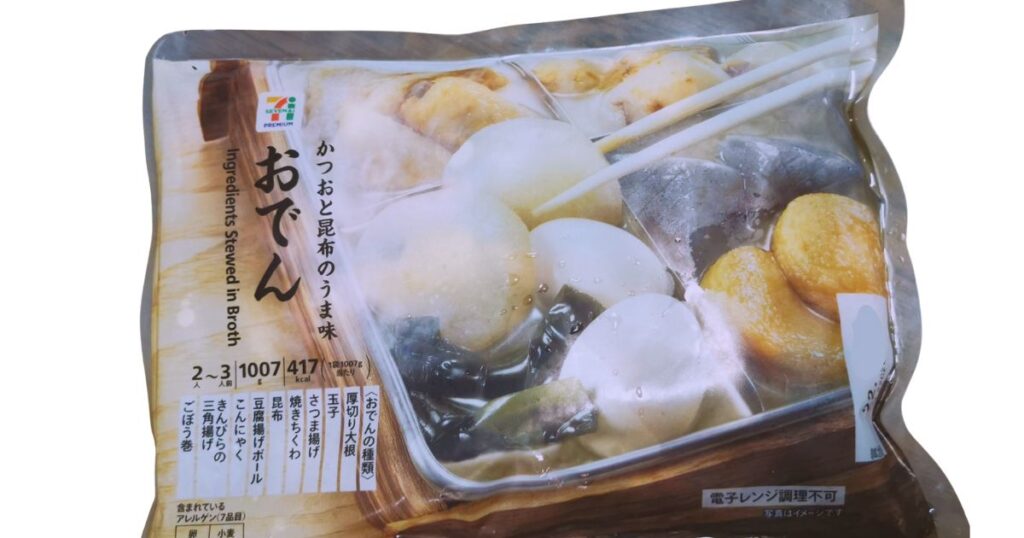 セブンイレブンのおでん大容量