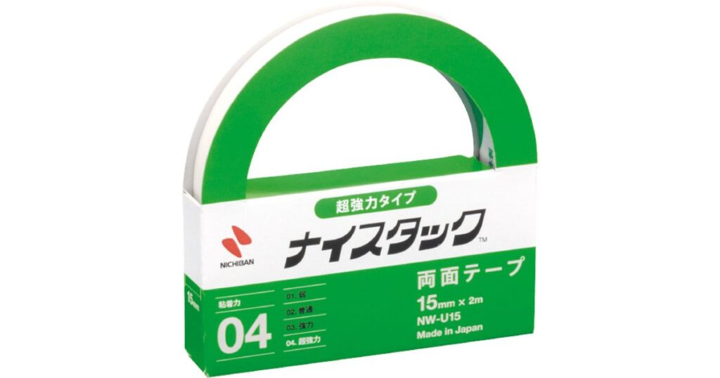ニチバンの両面テープ