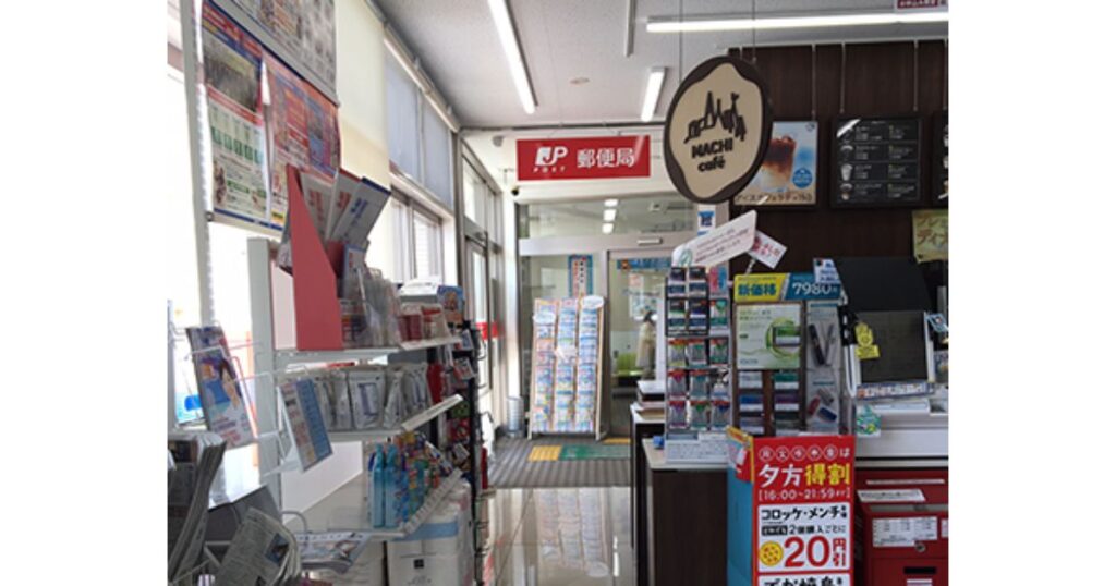ローソン内の郵便局