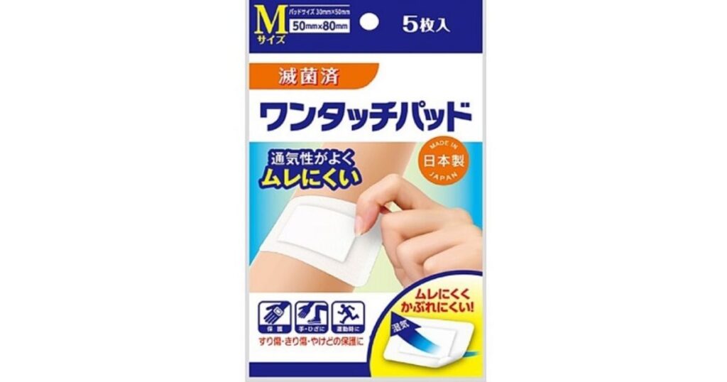 セブンイレブンの「ワンタッチパッド」