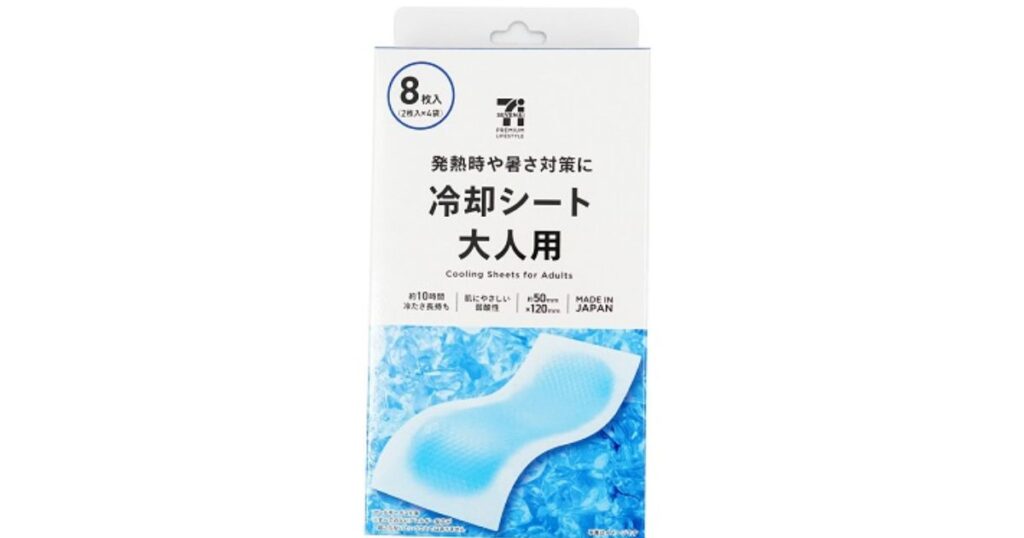 セブンプレミアムの冷却シート