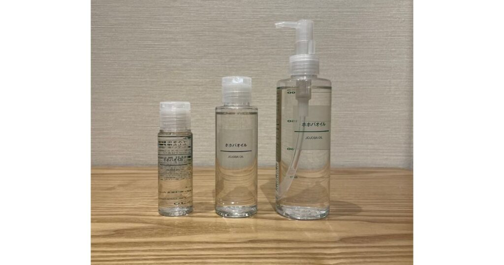 無印良品のホホバオイル