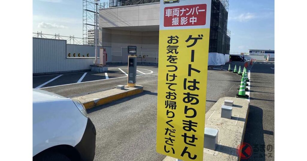 ナンバー認証システム