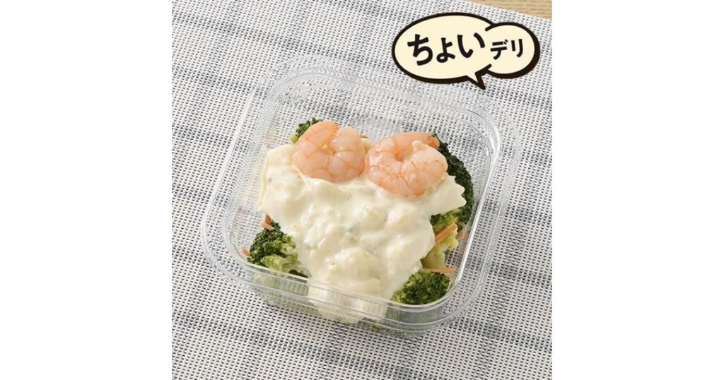 海老とブロッコリーのタルタルサラダ