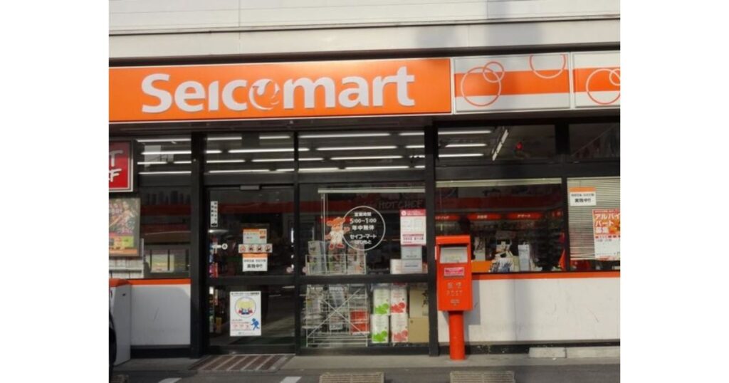 セイコーマートのポスト