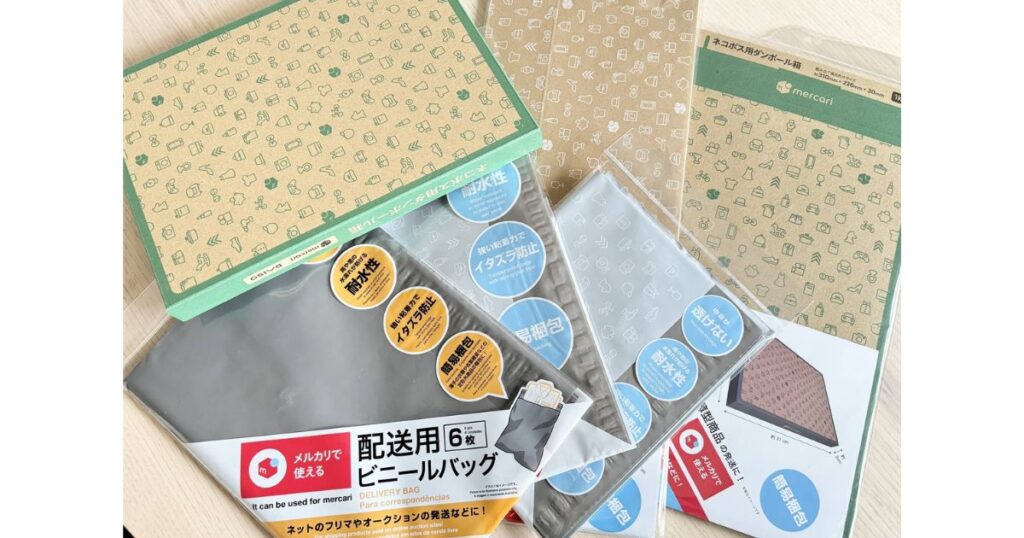 メルカリの60サイズ箱（100均のダイソー）