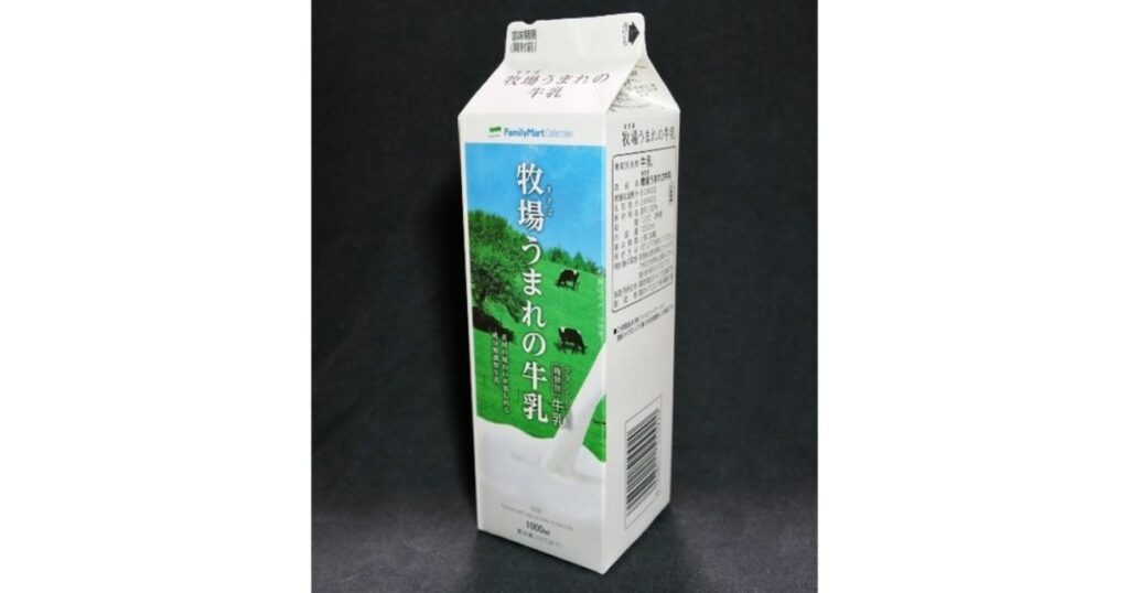 ファミリーマートの牛乳