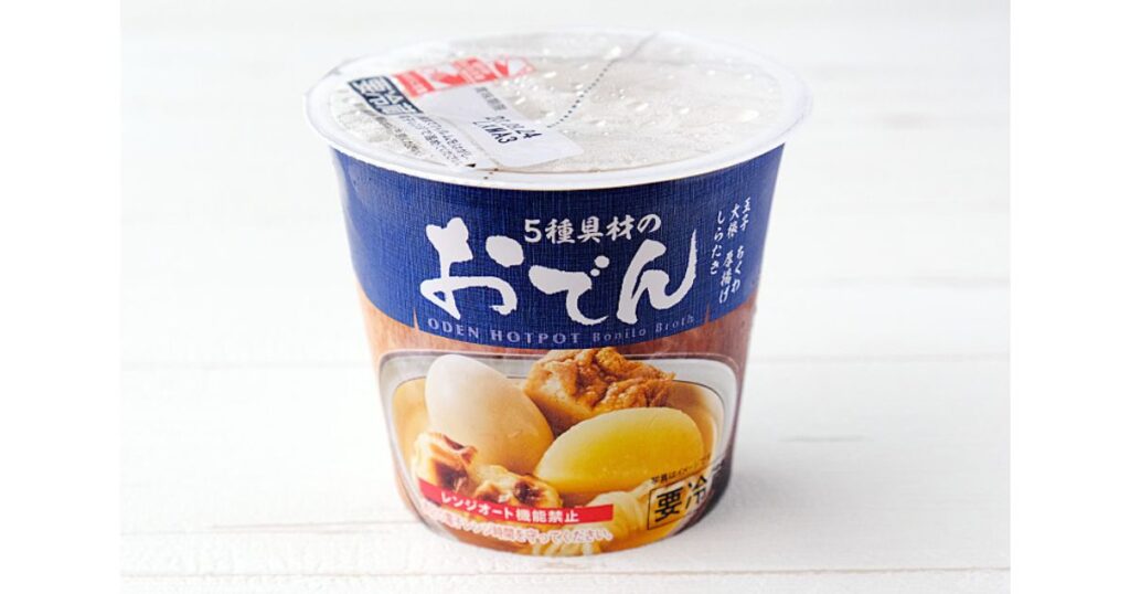 セブンイレブンのカップタイプの即食おでん