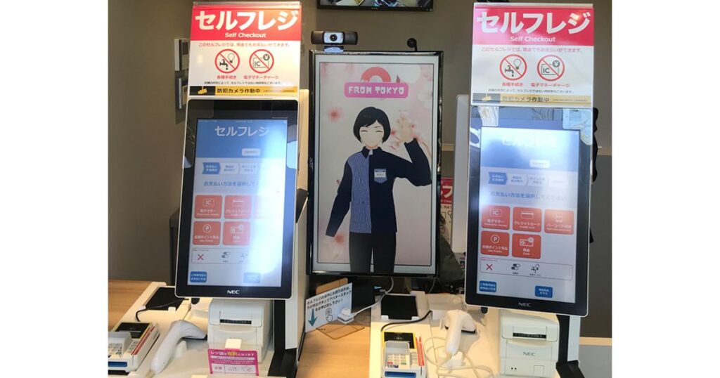 ローソンが導入したアバター接客