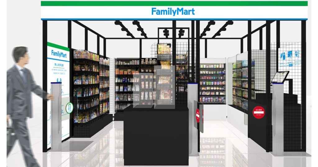 ファミリーマートの無人決済システム