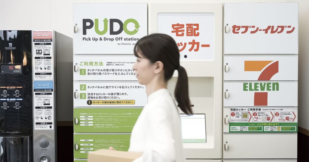 セブンイレブンの宅配便ロッカー「PUDO（プドー）ステーション」