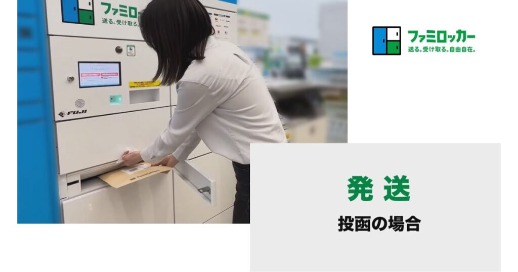 「PUDO（プドー）ステーション」などの宅配ロッカー