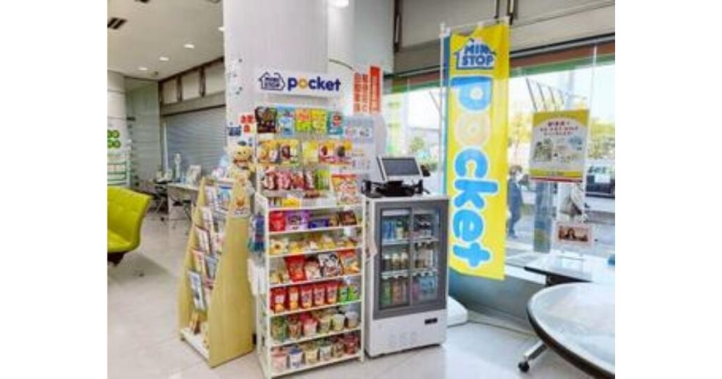 ミニストップもローソンと同じく日本郵便の提携店