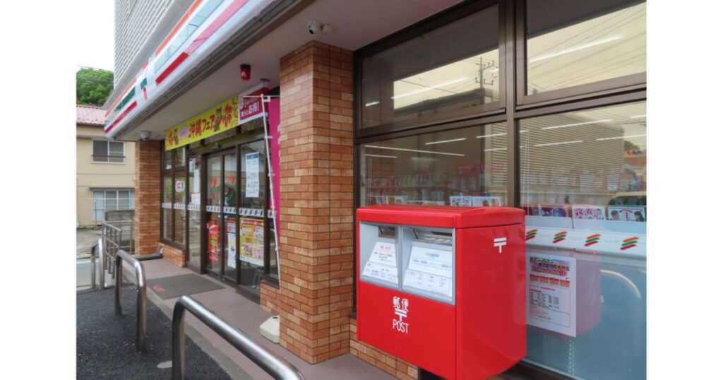 セブンイレブンにある郵便ポスト