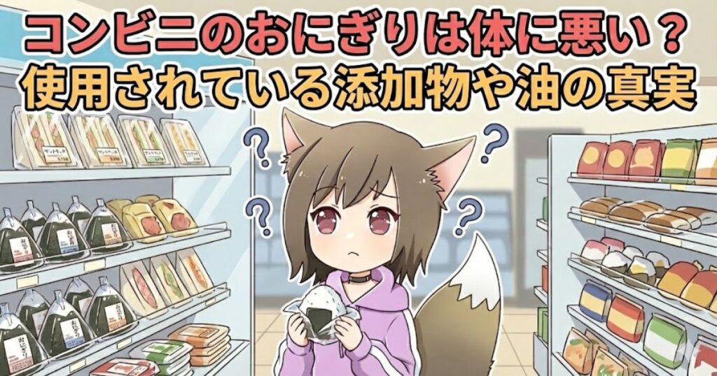 コンビニでおにぎりを持っている女性