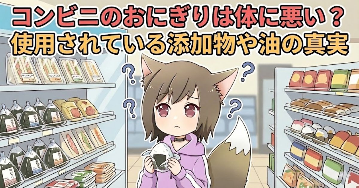 コンビニでおにぎりを持っている女性