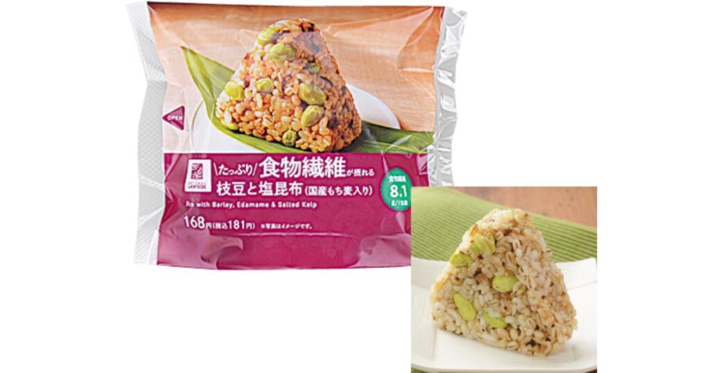 もち麦入りのおにぎり