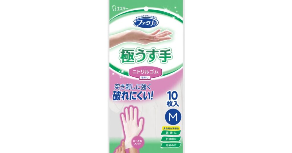 食品衛生法適合のゴム手袋