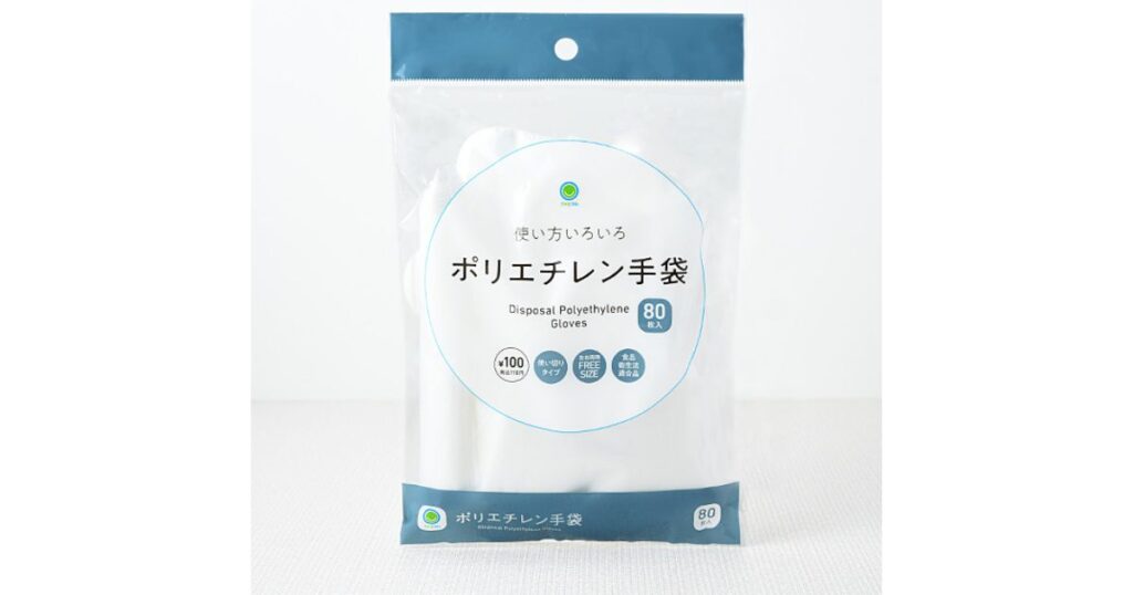 ファミリーマートのポリエチレン手袋80枚入