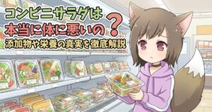 コンビニでサラダを購入している女性