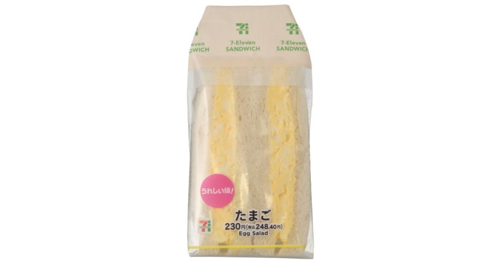 セブンイレブンのたまごサンド