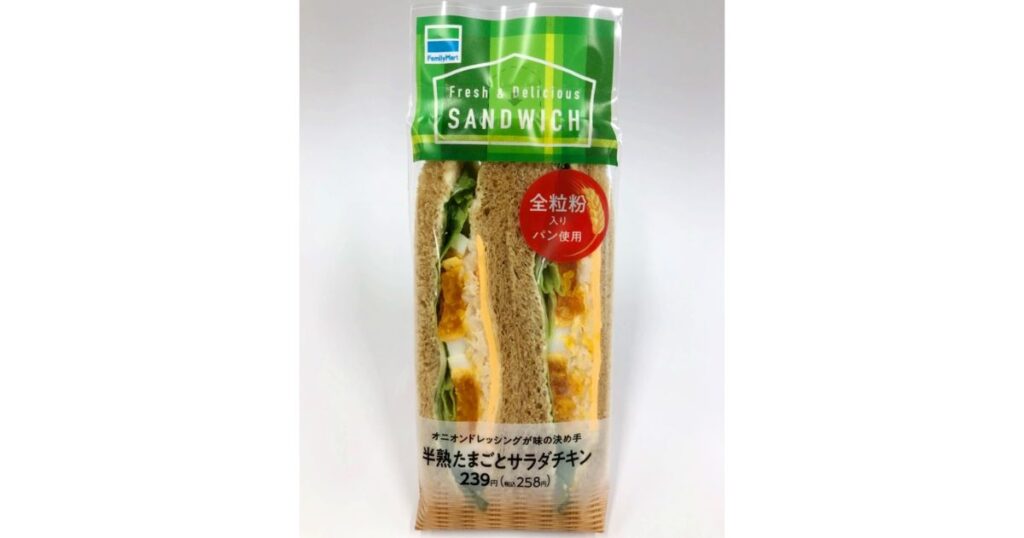 全粒粉入りパン（サンドイッチ）