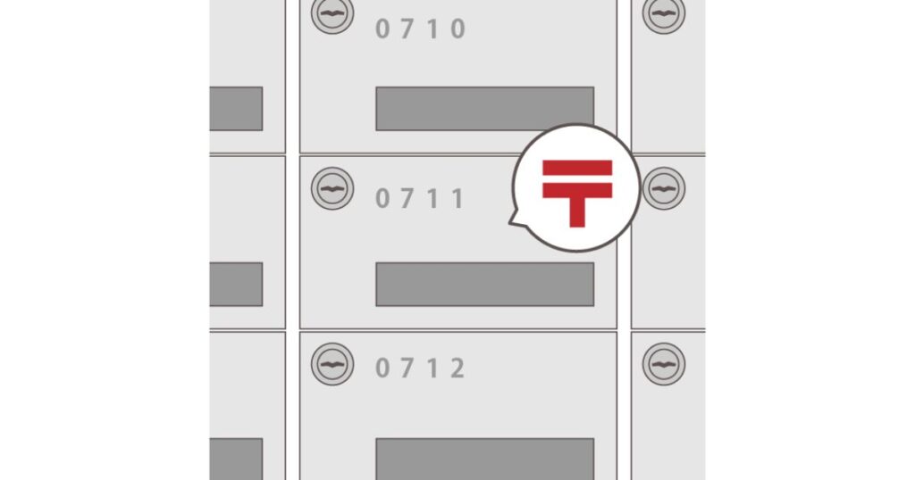 セブンイレブン宅配BOX