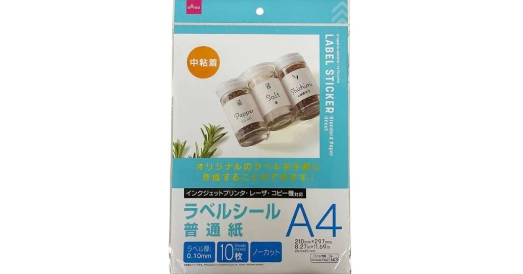 100均に「A4サイズの粘着シート」（ダイソー）