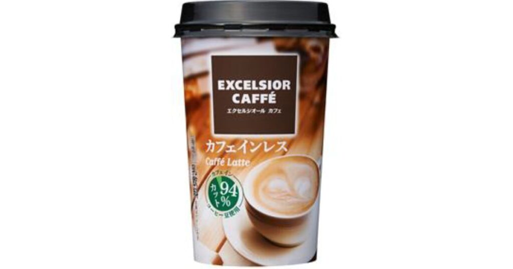 ノンカフェインのドリンク
