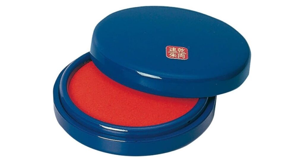 コクヨ製の朱肉