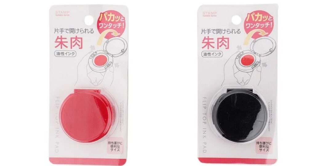 ダイソー100均の朱肉