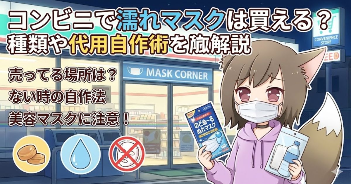 マスクを持っている女性