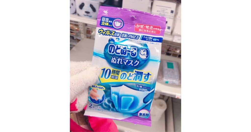 のどぬーるぬれマスク