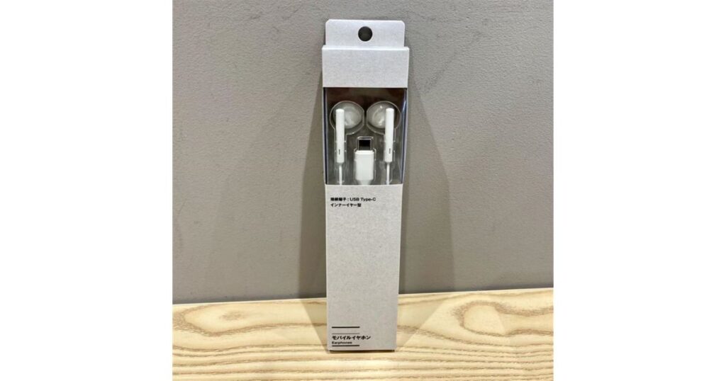 無印の「モバイルイヤホン マイク付（USB-C）」