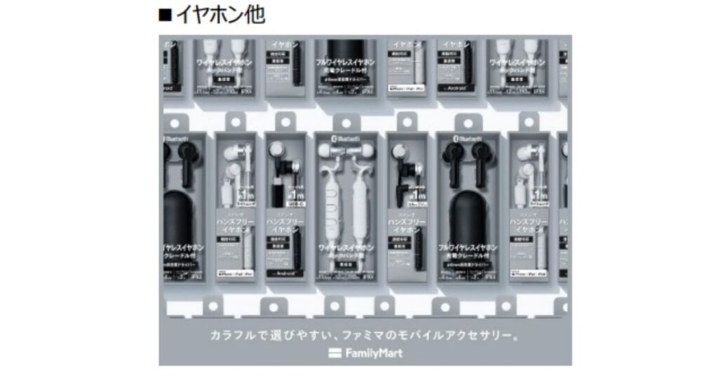 「多摩電子工業（Tama Electric）」の製品