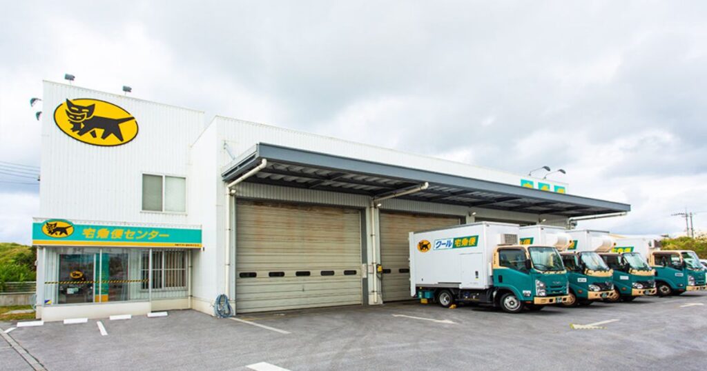ヤマト運輸の営業所（センター）