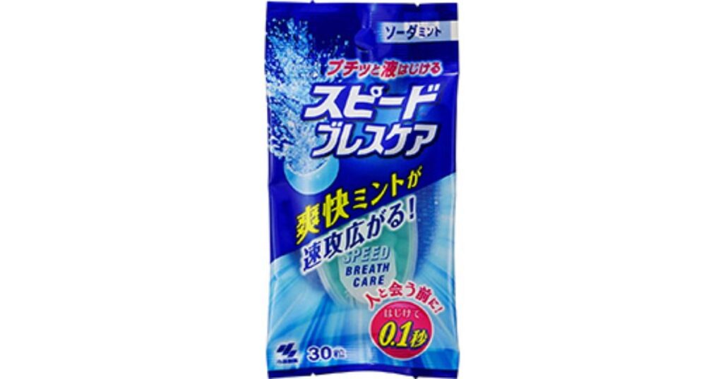 プチッと液はじける「スピードブレスケア」ソーダミント味のパッケージ