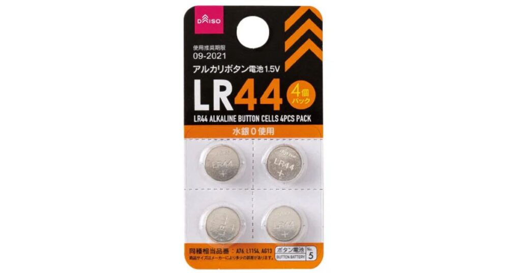 ダイソー（DAISO）で販売されているアルカリボタン電池「LR44」の4個入りパッケージ