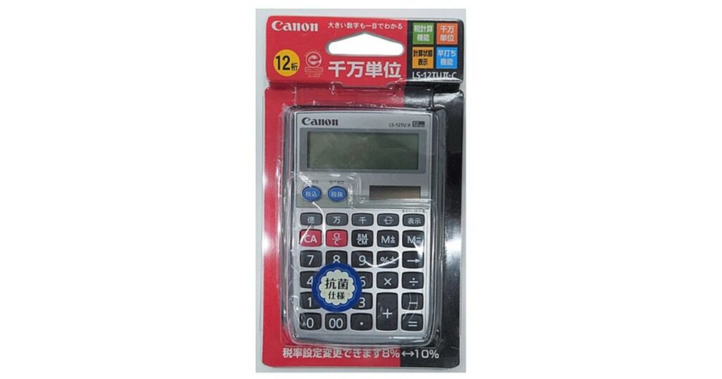 Canon（キヤノン）の12桁電卓「LS-12TU II C」のパッケージ画像。12桁表示、千万単位機能、税計算、早打ち対応などの特徴が日本語で記載されている
