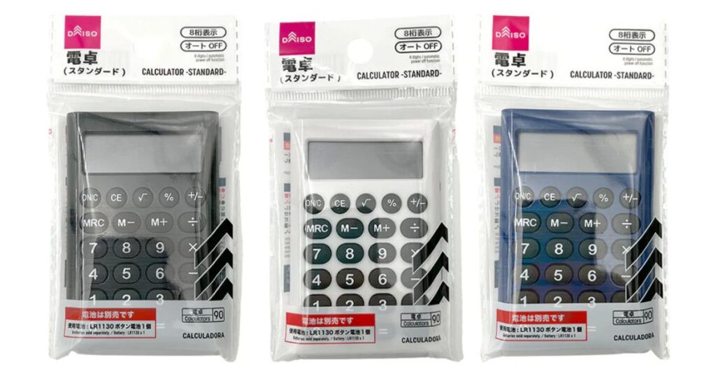 ダイソーで販売されている、8桁表示のスタンダードな電卓のパッケージ。黒、白、青の3つの異なる色の電卓が並んでおり、オートOFF機能や電池別売りの情報が記載されている