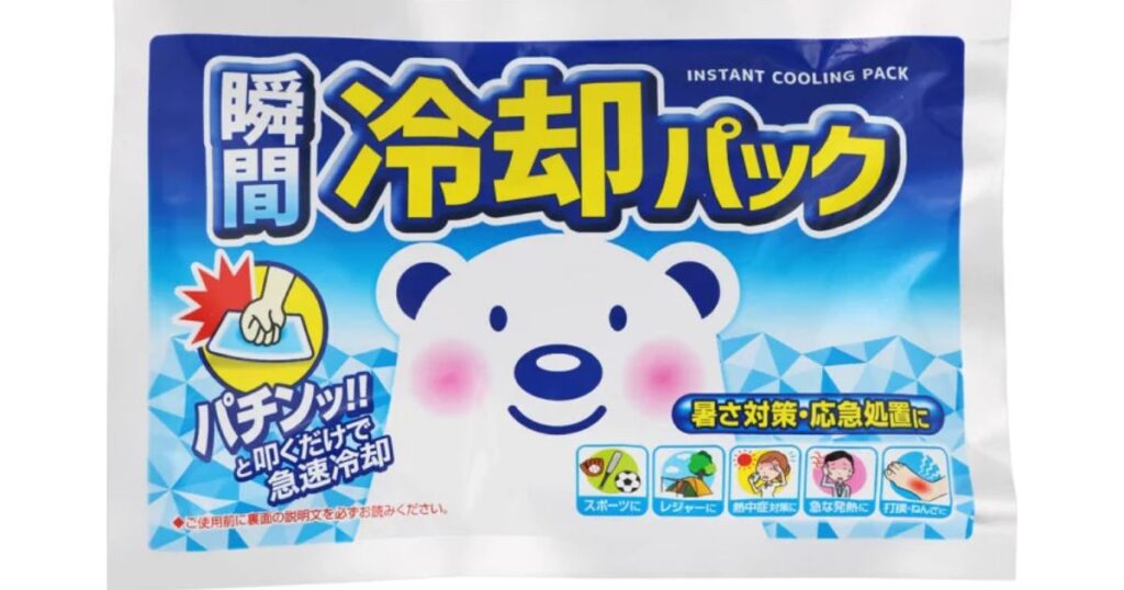 シロクマのイラストが描かれた、叩くだけで冷える瞬間冷却パックのパッケージ