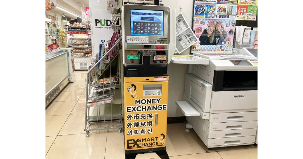 コンビニのマルチコピー機横に設置された外貨両替機スマートエクスチェンジ（SMART EXCHANGE）