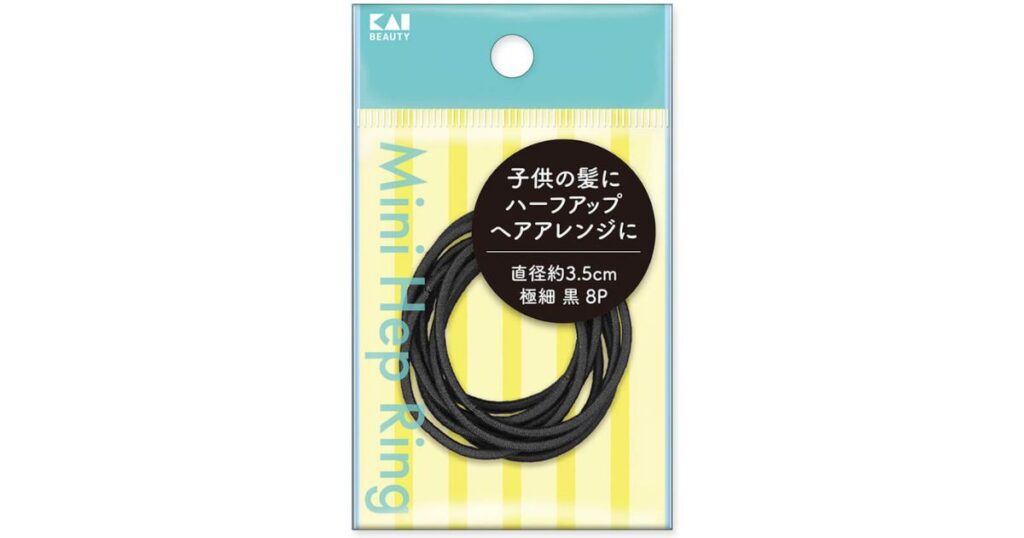貝印「Mini Hep Ring」。子供の髪やハーフアップアレンジ向けの、直径約3.5cmの極細黒ヘアゴム8本入りパッケージ