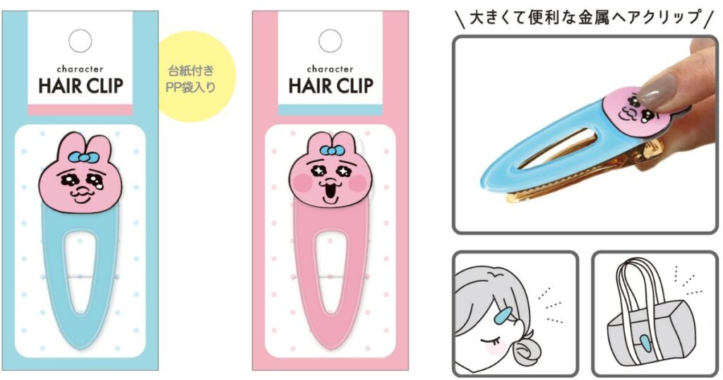 キャラクター(おぱんちゅうさぎ)の前髪クリップと使用イメージ